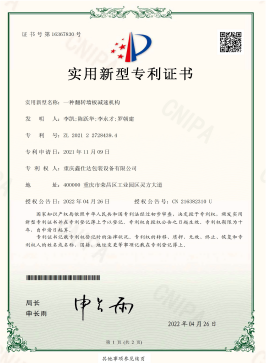 一種帶位置指示的糾偏裝置新型實(shí)用專(zhuān)利